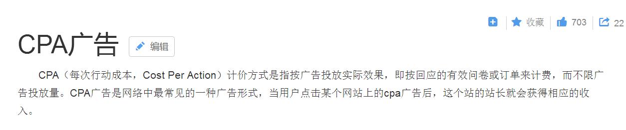 网赚月入过万的真实内幕,揭秘网络新手常见的网赚骗局