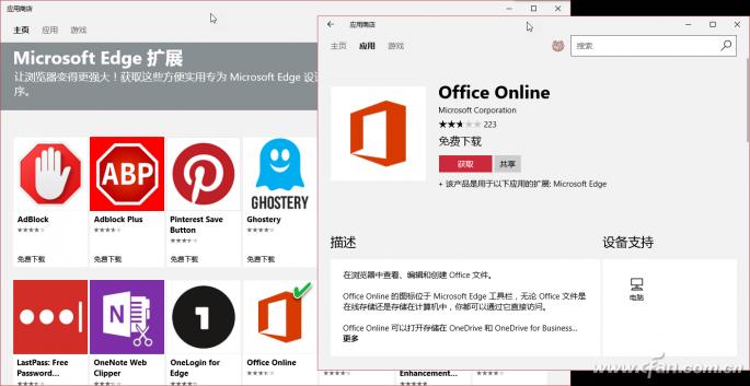 未安装office如何看相关文档,不激活office可以编辑文档