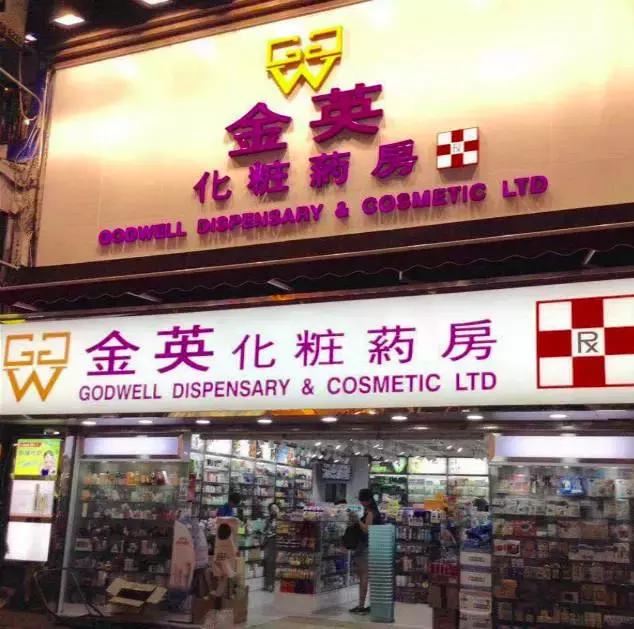 香港sasa和卓悦区别,香港sasa和卓悦哪个好