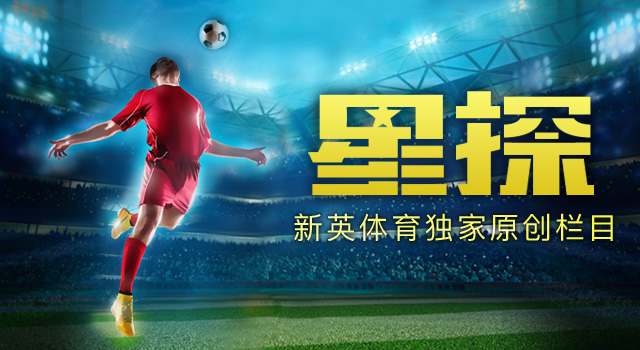 【星探】斯特林——问题少年的《青春修炼手册》