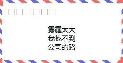 离职一定要给辞职信吗,辞职到底要不要写辞职信