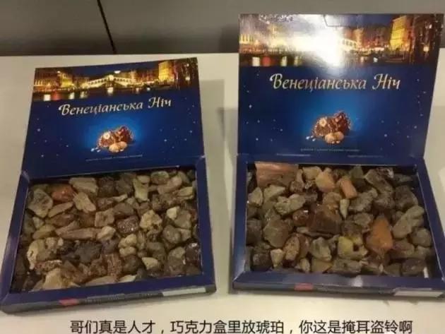 琥珀蜜蜡真实事件,蜜蜡琥珀的七大骗局