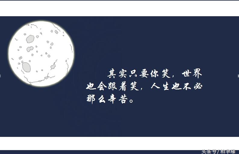 累了倦了就放下脚步歇一歇吧,生活累了就停下脚步歇一歇