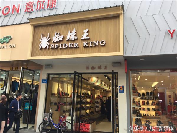 老大爷质疑皮鞋非真皮“蜘蛛王”店主怒怼消费者