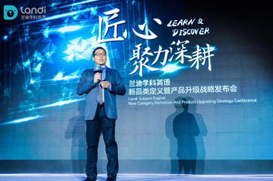 360兰迪少儿学科英语,让学习英语成为一种习惯