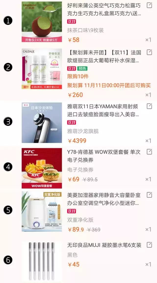 十大美妆品女生必买排行榜,双十一美妆好物推荐