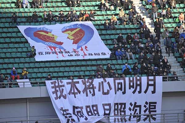 哈尔滨足球魔鬼主场,哈尔滨足球史最经典的一战