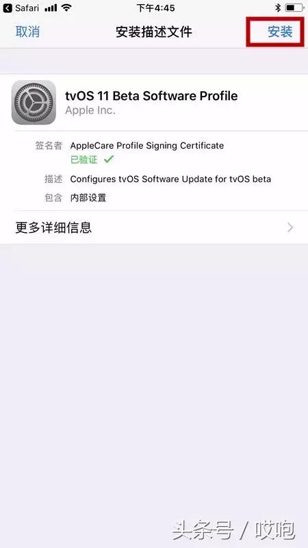 iphone总是提示要输入密码验证,为什么iphone总是提示接收信号