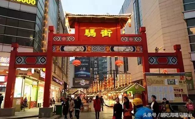 马鞍山值得打卡的美食,马鞍山夜市小吃推荐排行榜前十名