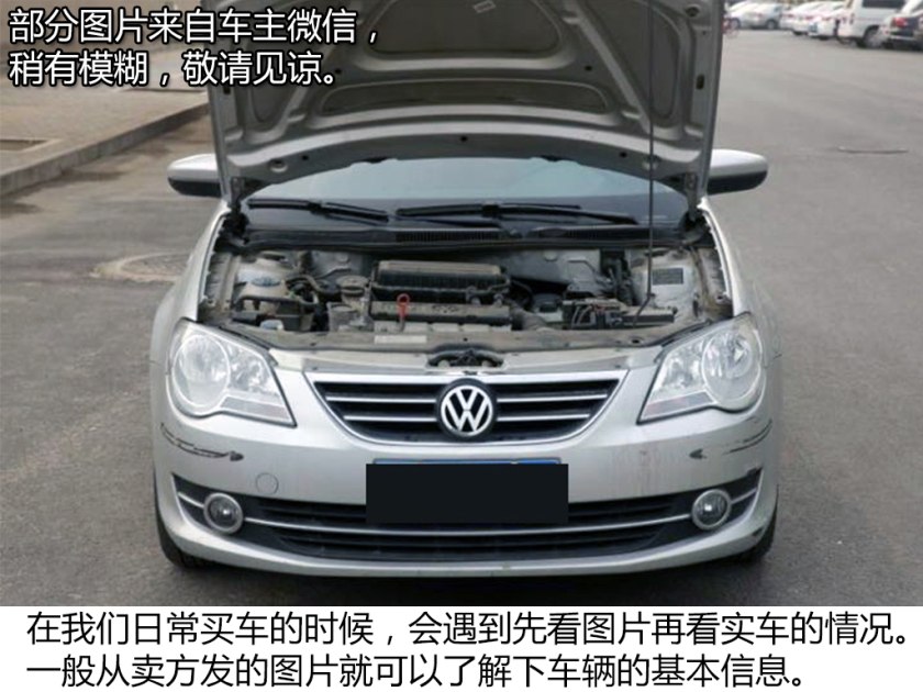 宝来档次很低吗,宝来很低端吗