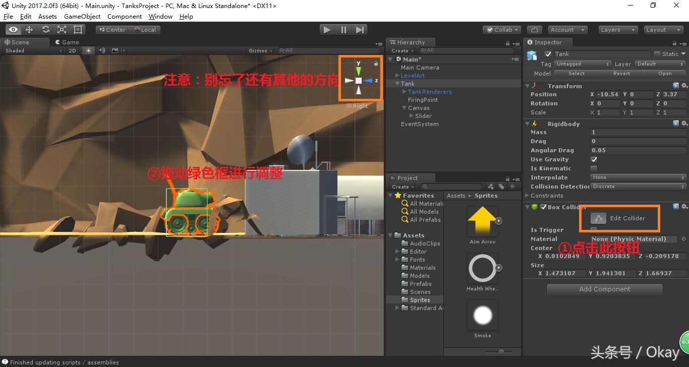 unity3d射击游戏开发教程,unity3d初学者小游戏