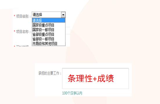 国家电网网申怎样提前知道通过了,用什么方法通过国家电网网申