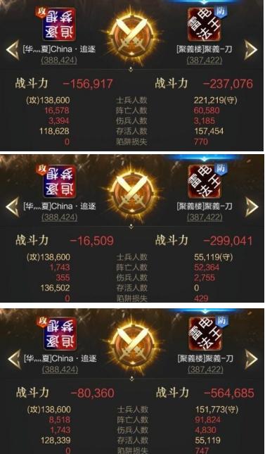 装完了还能跑真刺激？乱世王者的这个联盟表示你想都别想！