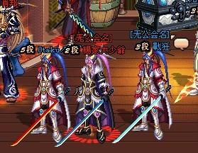 dnf最帅的太刀血舞旋月刀,dnf目前版本最好的太刀