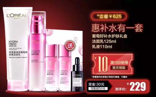 双十一护肤品购买攻略,双11护肤品必买攻略学生