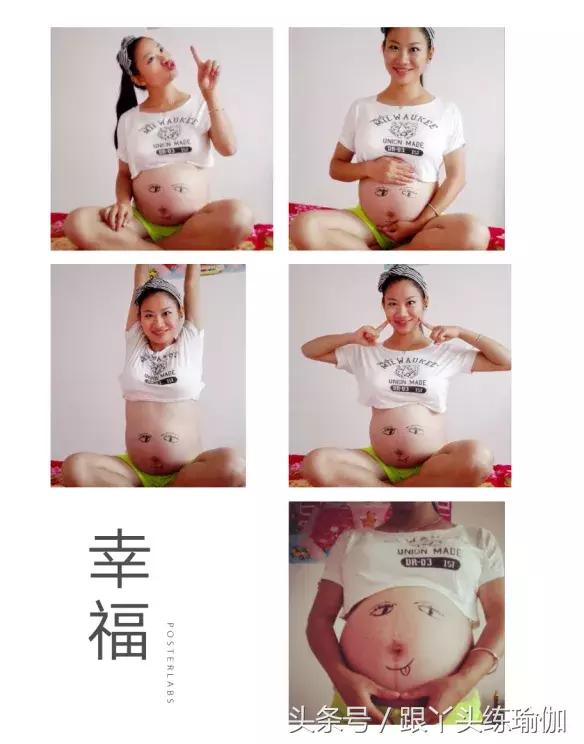 产后盆骨变形练瑜伽,产后4个月可以练瑜伽塑身吗