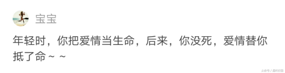 恋爱很多年分手是怎样的一种体验,恋爱六年了最后分手了