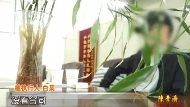 陕西西安丨明明只是担保人，为何让他来还款？