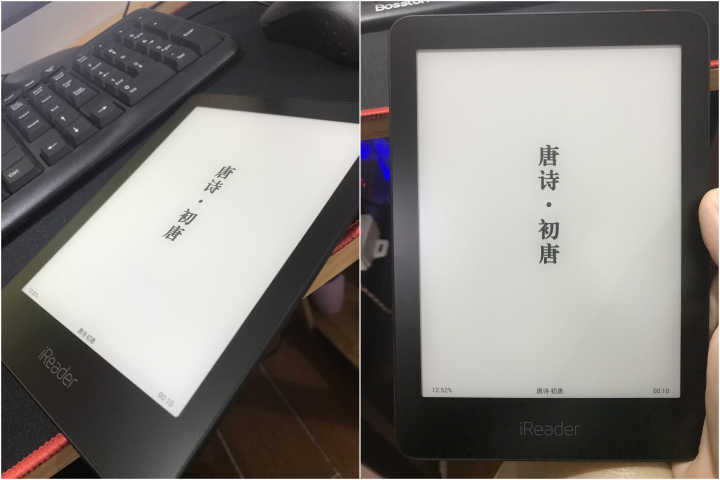 鎺岄槄ireadersmartx,鎺岄槄ireadersmart3