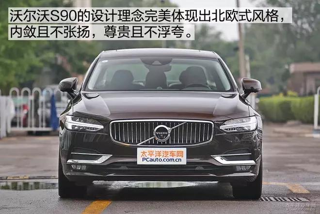 30万左右的中大型豪华轿车值得您拥有