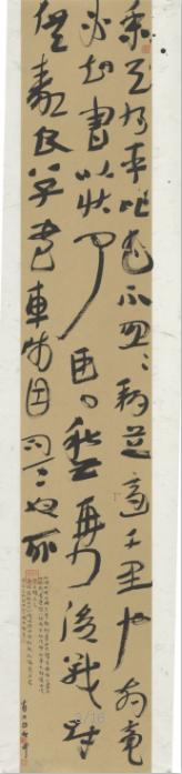 铁道疗足六万里古草出新三味浓—记青年书法家陈亮先生其人其书