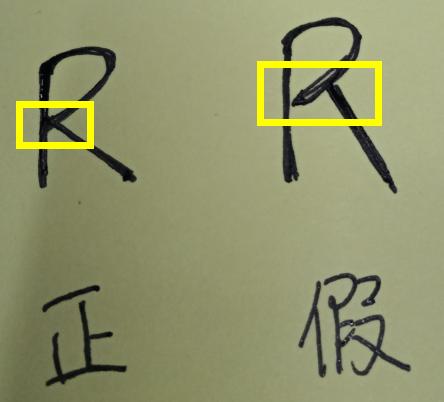 LV邮差包真假鉴别！我凭什么要花好几万去买一个假的！