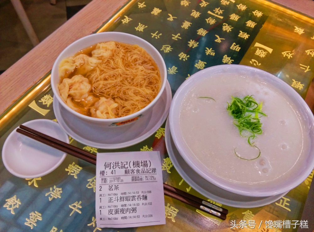 香港机场转机攻略,香港机场乘机注意事项