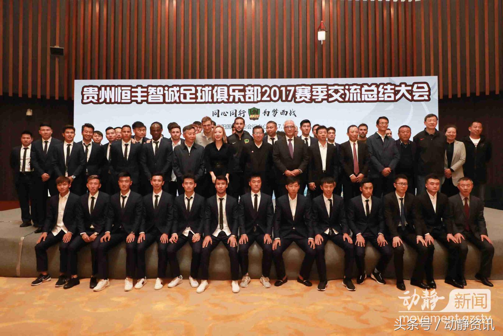 贵州恒丰智诚最新动态,贵州恒丰智诚高光时刻