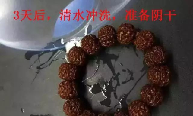 用酱油给金刚菩提上色好吗,菩提金刚籽手串如何变红上色快