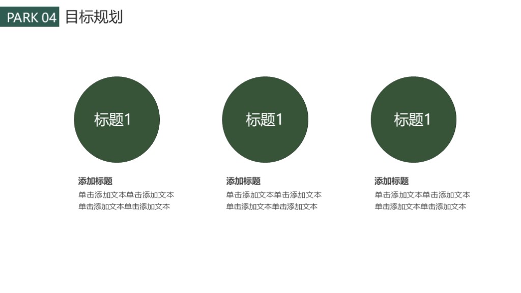 简洁又有高级感的个人简历ppt,清新简约ppt模板