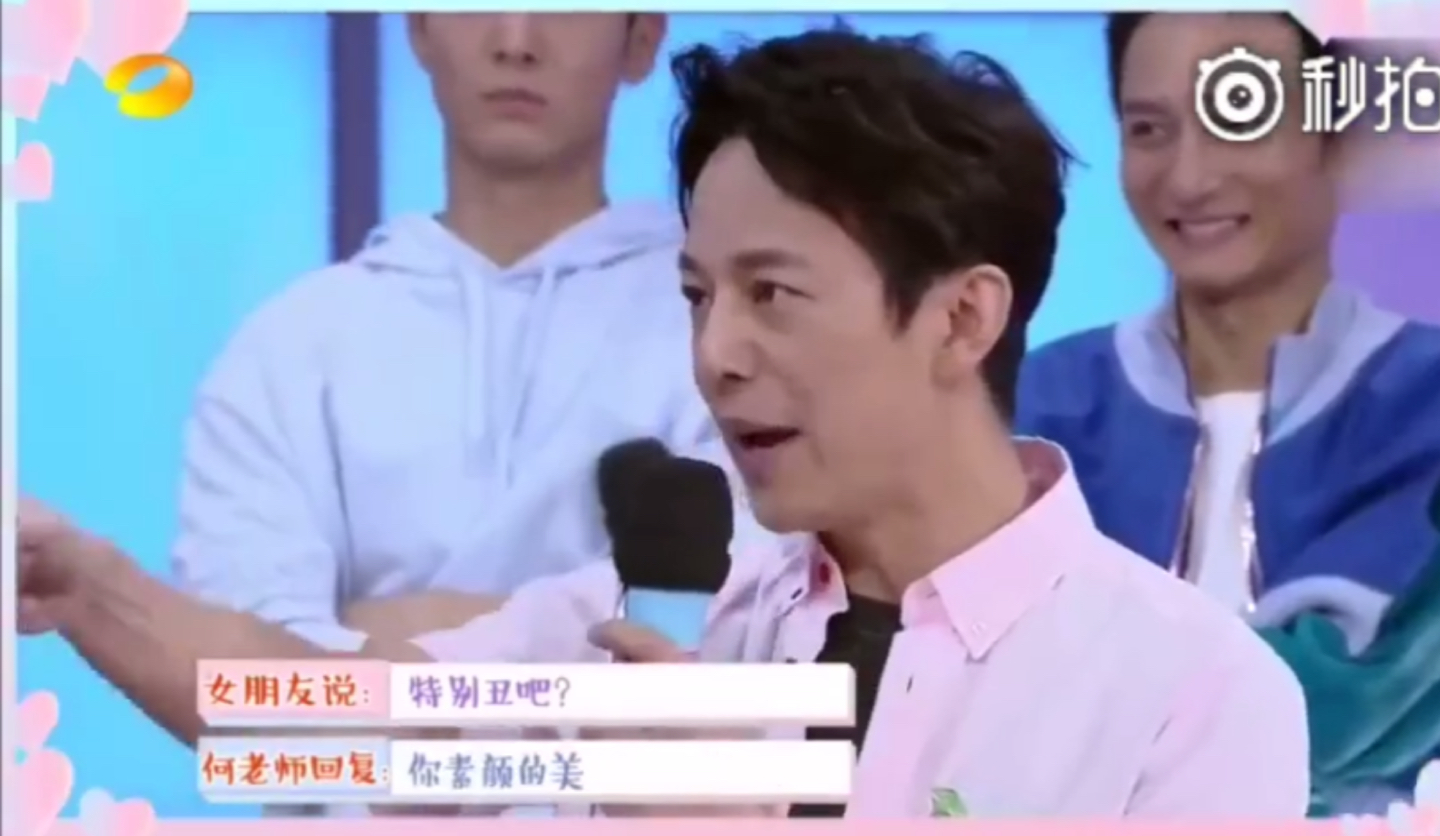 何炅高情商撩妹合集完整,撒贝宁何炅高情商撩妹