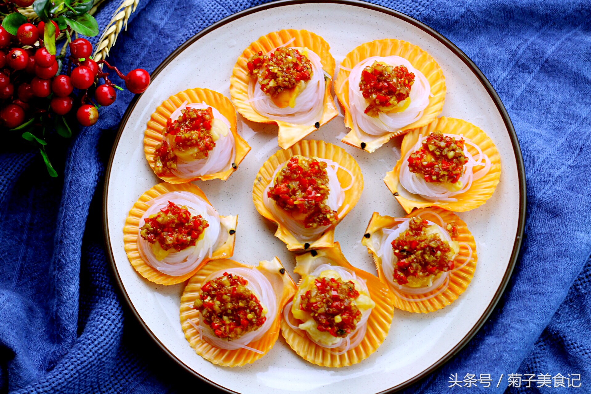 蒜蓉粉丝蒸扇贝超级好吃呢,扇贝肉粉丝蒜蓉家常做法视频教程