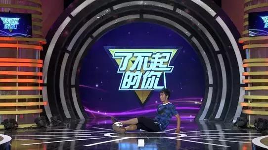 了不起的你全部视频,了不起的你完整版