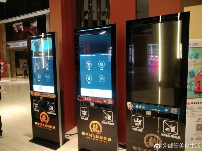 体验一下王府井悬浮剧场,体验北京环球影城