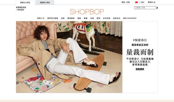 十大海淘平台,全球十大海淘网站排名