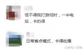 苹果6p电池不足很卡,苹果电池不行了就容易卡了吗