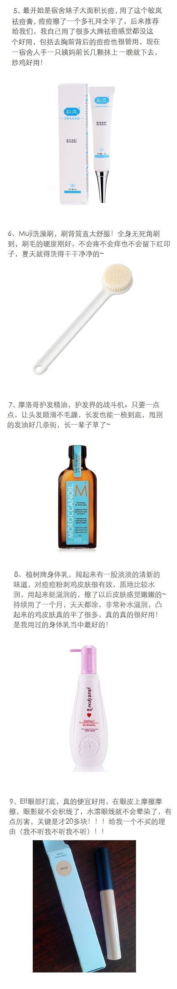 好物合集，一些你没有发现的隐藏好物，看完绝对大吃一惊