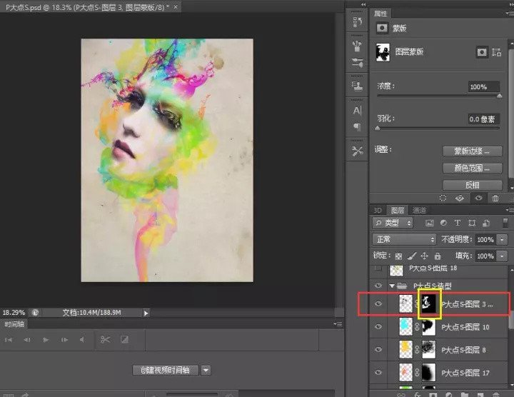 ps海报制作学校,ps海报制作科技