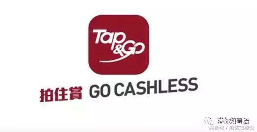 香港现在是用现金还是支付宝微信,香港人常用的电子钱包