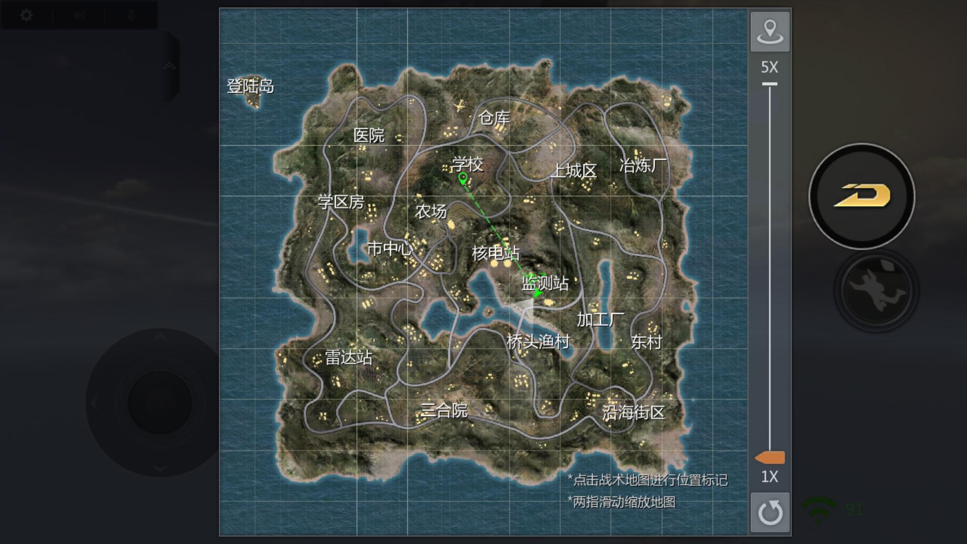 吃鸡1800米跳伞,小米枪战生化模式站位