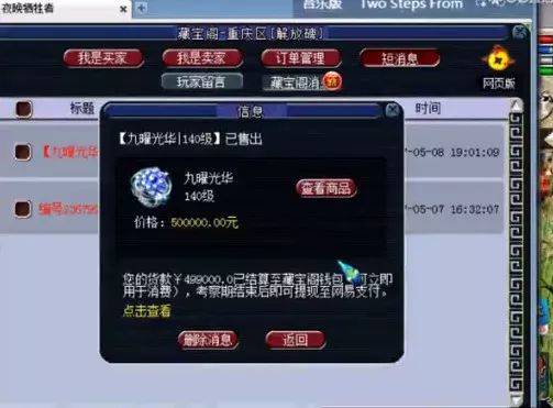 多件140级灵饰鉴定，目标4伤害和3法爆，玩家能否逆袭成功呢？