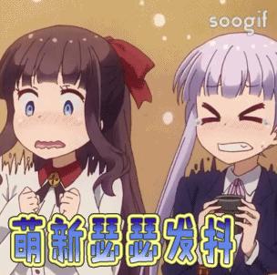 冬日大作战冰品屋,冬天洗澡大作战四件好物来相伴