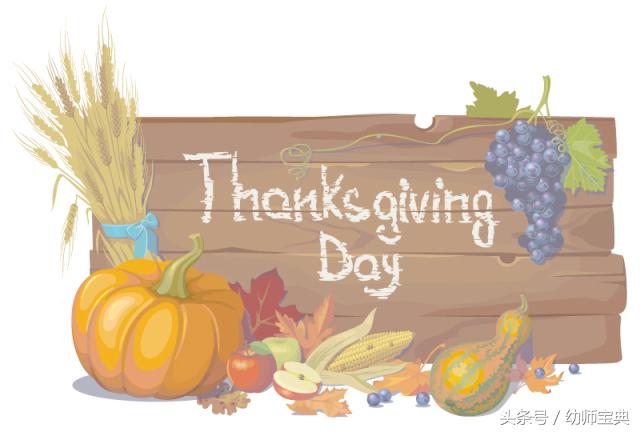 感恩节活动主题,小学感恩节活动主题