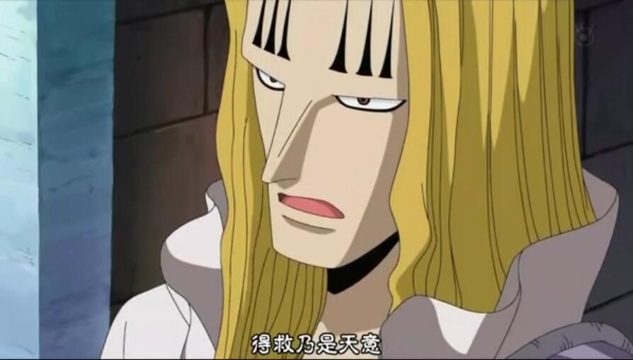 索隆是个怎样的人,索隆是谁这么厉害