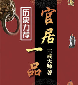 被无数次盛赞的8本书,红极一时的网络小说神作