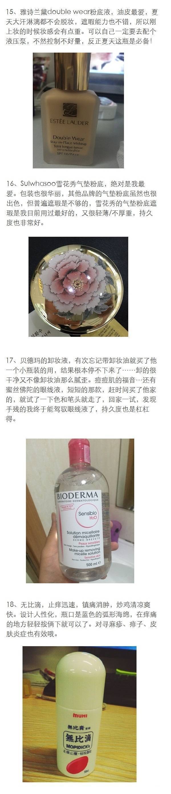 好物分享绝对惊爆你的眼球,好物分享一些你不知道的秘密