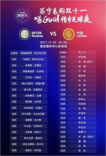 苏宁双十一嗨购晚会,苏宁双十一嗨爆夜饭拍