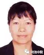 金城江区发布最新老赖名单,2017年金城江区失信人名单