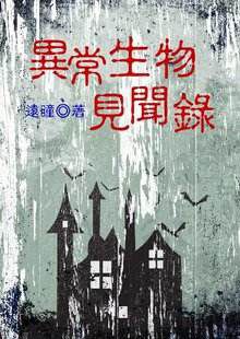 20年网络小说十大经典神作,经典公认十大神级小说