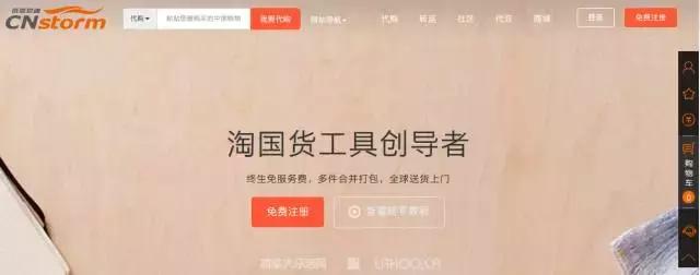 在加拿大也要喜迎“双十一”，这些转运方法助你疯狂买买买！